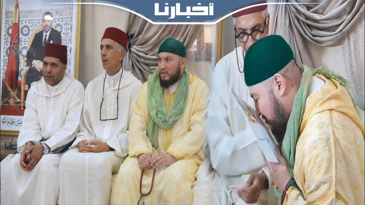 شيخ الطريقة البودشيشية الجديد معاذ القادري يتسلم هبة ملكية بمقر الزاوية بمداغ