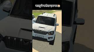 KALU NE KIYA NEW GHAR 🤑💯 || INDIAN VEHICLES SIMULATOR 3D || #viral #shorts #youtubeshorts #gaming