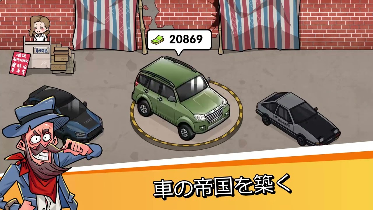 チョコット ランド 帝国 コイン (99) 사진