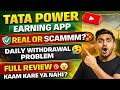 New Tata Power Earning App Real Or Fake,New Tata Power App Withdrawal Problem,Tata Power App Review