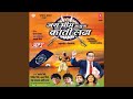 Jay Bhim Aamucha Kranti Ladha 
