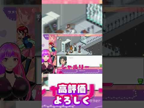 【ロックマンエグゼ】どの世界にもあたおかはいるんや #個人勢vtuber #vtuber #ゲーム実況 #shorts 【桃紫ヒラメ vtuber】