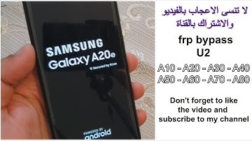 تخطي حساب جوجل اكونت للحماية الحديثة A10 A20 A30 A40 A50 A60 A70 A80 بدون بوكسات وكومبيوتر
