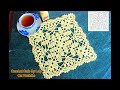 كروشيه مفرش مربع للنيش اوالكومود مع باترون مرسوم Crochet Motif With Chart Pattern Crochet Cafe 