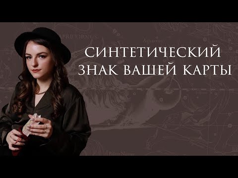 Видео: Было ли преобладающее значение?