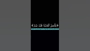 القارئ #ياسر_الدوسري راحه نفسيه🎧🥹 #راحة_نفسية #المسجد_الأقصى