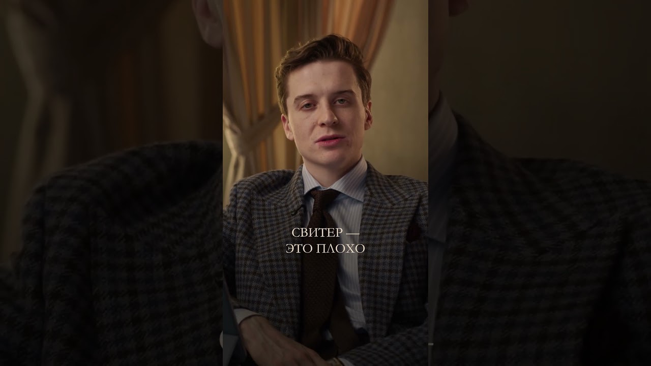 Это не нравится девушкам 