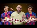 برشلونة وريال مايوركا 3 0 يامال ما إله حل 