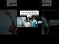 يحاول صيد انذر سمكة بالعالم لكن 