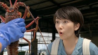 波瑠、CMでキュートな“びっくり顔”披露　 「サッポロ一番和ラー 三重 伊勢海老汁風」新CMが公開