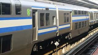 E217系横クラY-40編成横浜駅発車