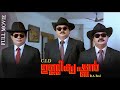 Malayalam Comedy Full Movie | CID Unnikrishnan B.A. B.ed.  Ft. Jayaram,  Chippy, Jagathi, Indrans