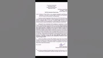 SSC POSTAL ASSISTANT SORTING ASSISTANT RESULT 2019 / 2022 | SSC RESULT