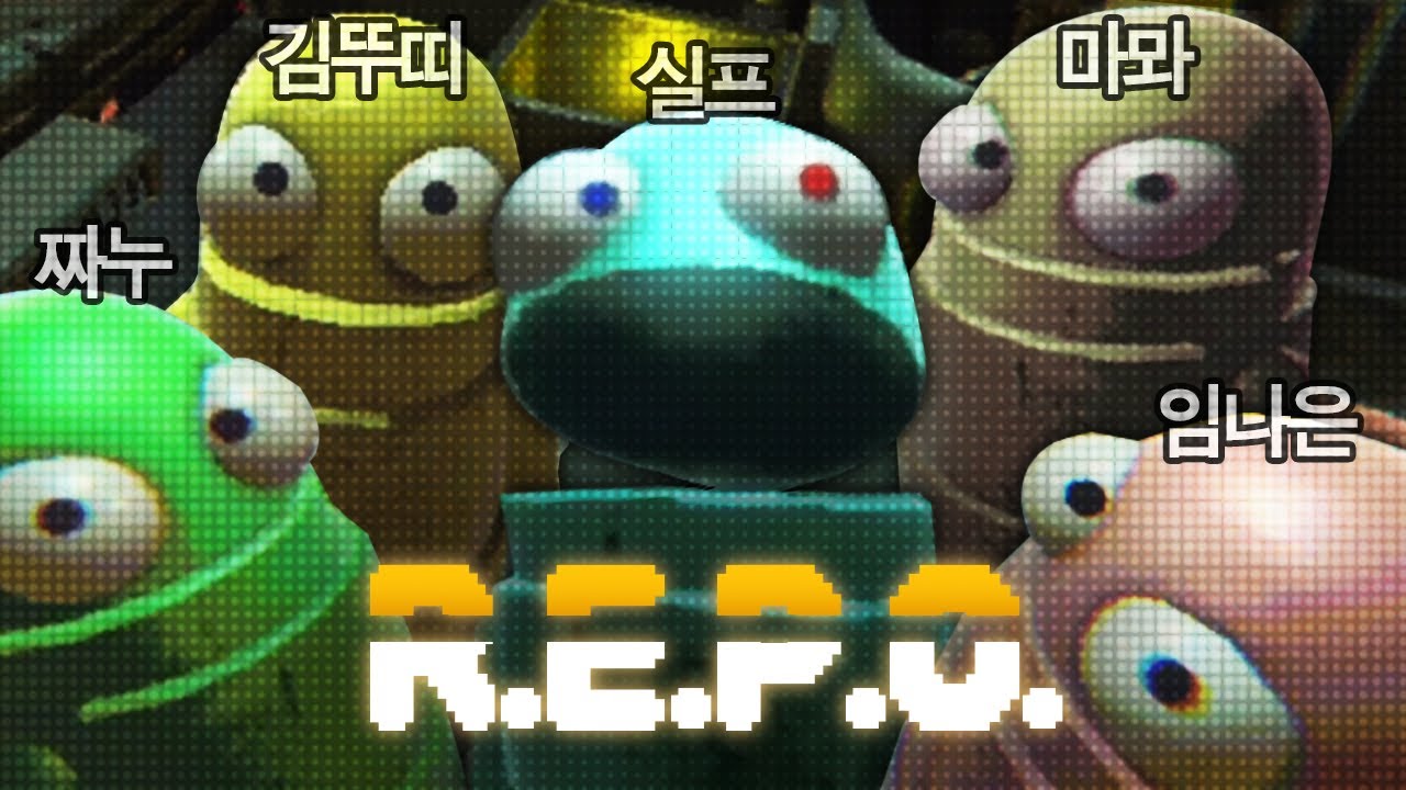 공포게임까지 접수하러 온 새발동