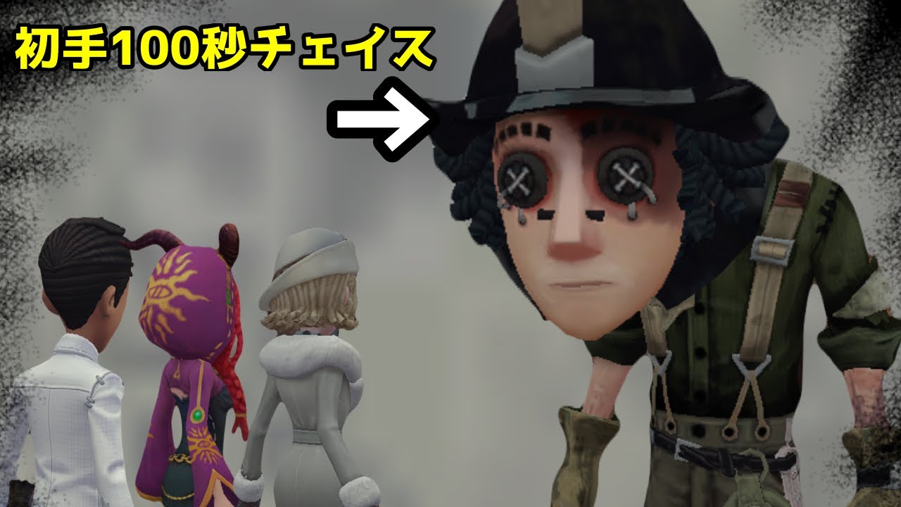 探鉱のナイチェから全てが崩壊する悲劇