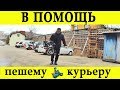 Обзор складного велосипеда Langtu (Лангту)