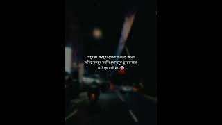 Tmk j onk vlobasi pakhii..🥺🕊️[sijan]@silent__killer__4t2 #foryou #unfrezzmyaccount #subscribe #love