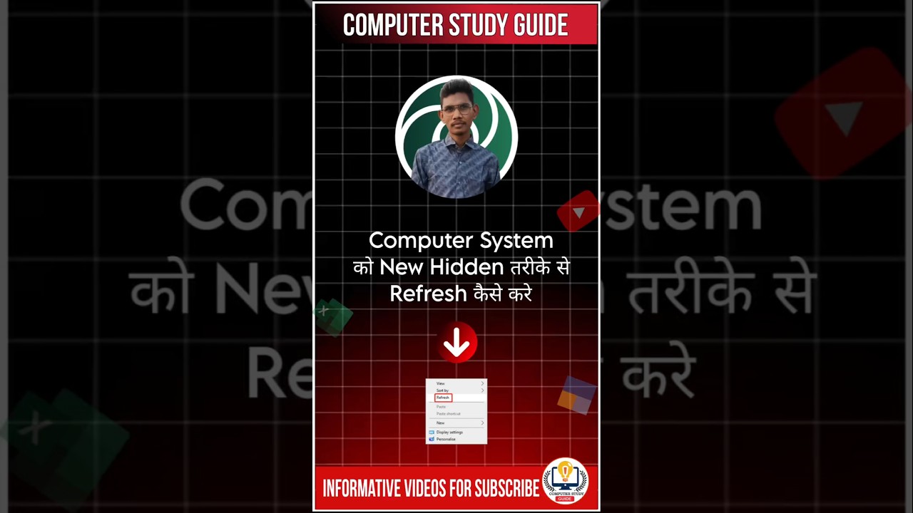 Computer System को New Hidden तरीके से Refresh कैसे करे | Refresh Tricks | Computer Study Guide|