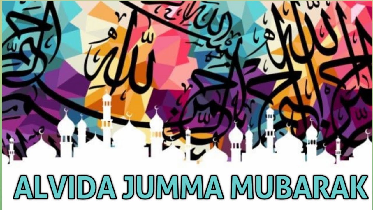 ⁣Last Ramadan Jumma Mubarak 2021 | Alvida Jumma Mubarak Status | Ramzan Ka Akhri Jumma Mubarak Status