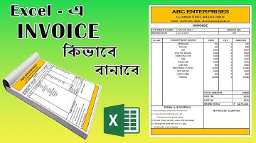 How to make invoice in ms excel🧾excel এ bill কিভাবে বানাবে📑How to make bill in Microsoft excel