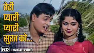 Teri Pyari Pyari Surat  Hd Al  Mohammed Rafi  Sasural 1961 Song  Rajendra Kumar