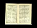نسیم شمال شعر بیست و هفتم عالم صلح