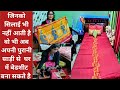 पुरानी साड़ी से बनाये घर  पर ही बिल्कुल आसान तरीके से बेडशीट / how to reuse old saree for bedsheet