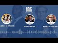 LeBron + AD extensions, Lennox Lewis + Michael Eric Dyson join (12.3.20) | UNDISPUTED Audio Podcast