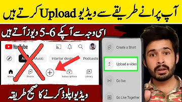 Youtube video upload karne ka sahi tarika | How to upload videos on youtube
