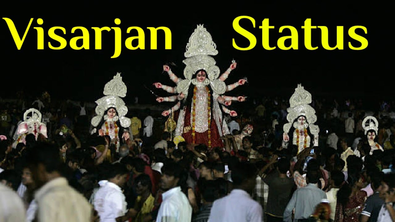 Durga Puja Visarjan Status Video | Visarjan Status Video 2020 | Mata Rani Vidai Status Video 🙏🙏🙏 🙏 |