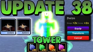 UPDATE 38 INFINITY TOWER AND AVATAR LEVELS GOT MAX ITEMS AND NEW DIVINE -Anime Fighters Simulator