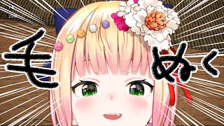 桃鈴ねねの配信のサムネイル画像