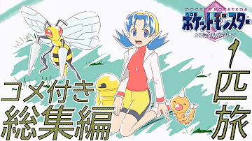 スピアーの人 スピアーの人
