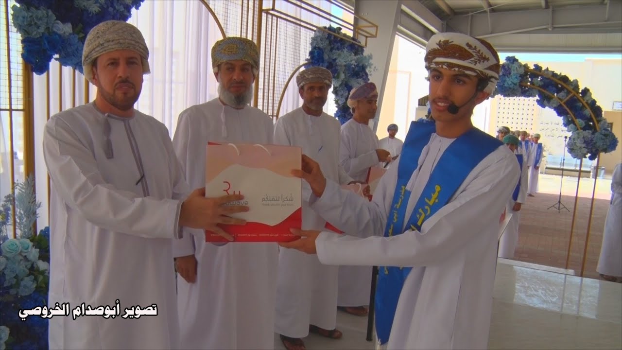 تكريم المجيدين دراسيا طلاب مدرسة أبي سعيد الكدمي 2023