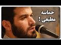 فیلم کامل مداحی حماسی مطیعی قبل از عید فطر ۱۳۹۶ فیلم کامل مداحی حماسی مطیعی قبل از عید فطر ۱۳۹۶