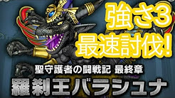 ラグナtv Youtube