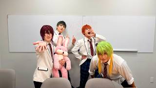 【アーカイブ】コス★メン♂R!!! #56