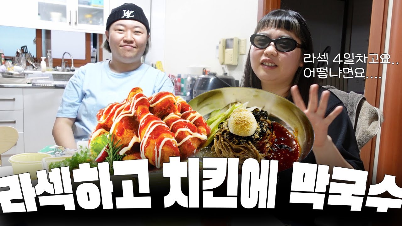 라섹 이렇게 아픈거였다고요...? 라섹 후 첫촬영