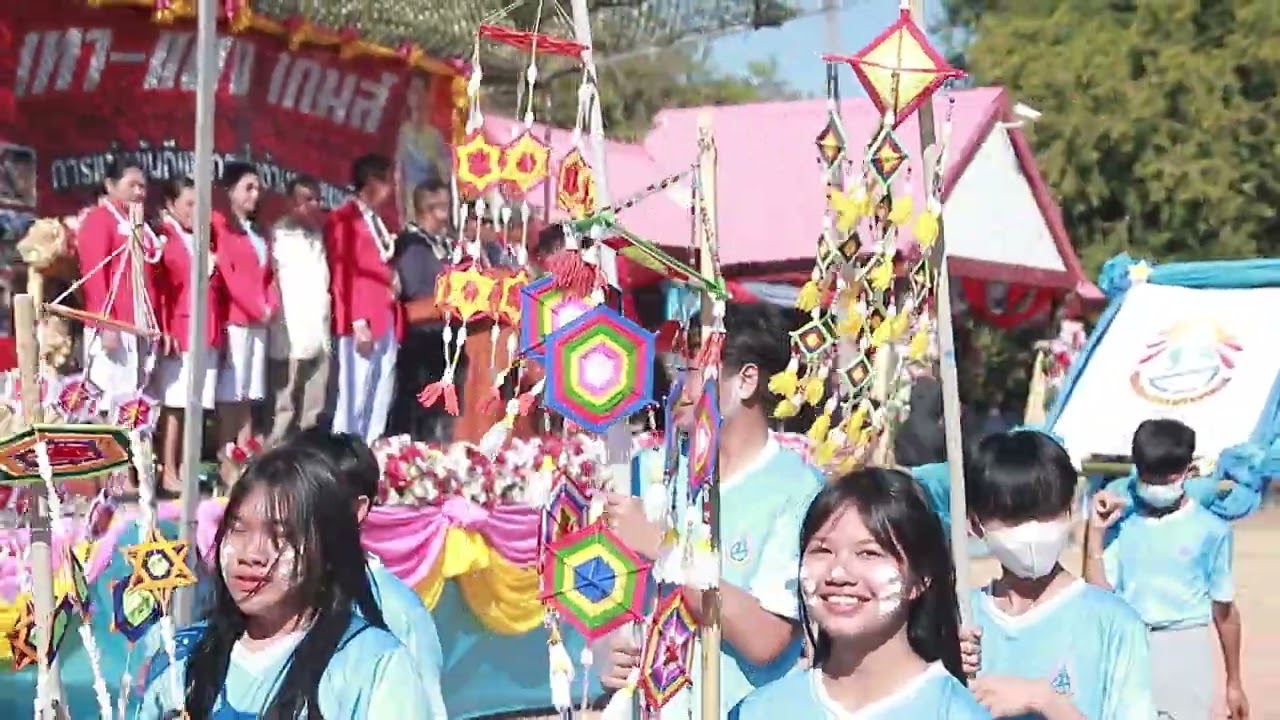 กีฬาสีโรงเรียนโกสุมวิทยาสรรค์67