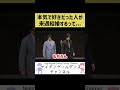 【告白】好きだった女の子が結婚するって【恋愛】