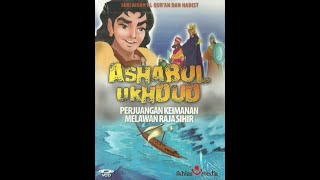 The Boy and The King Ashabul Ukhdud (Melayu) 1992