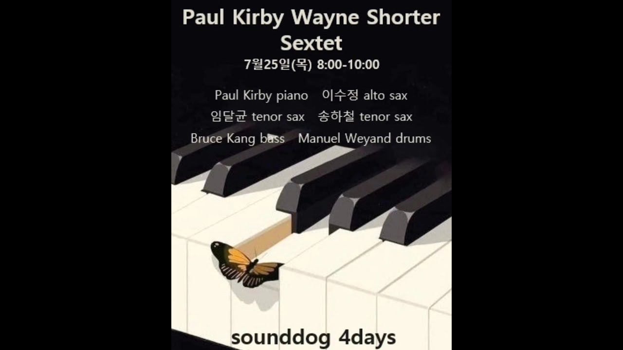 YouTube 라이브 영상 썸네일