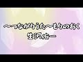 ♪〜つながりうた〜もりのおく