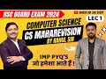 Computer science maharevision lec 1 with imps  hsc board exam 2024 maharashtra board  dinesh sir