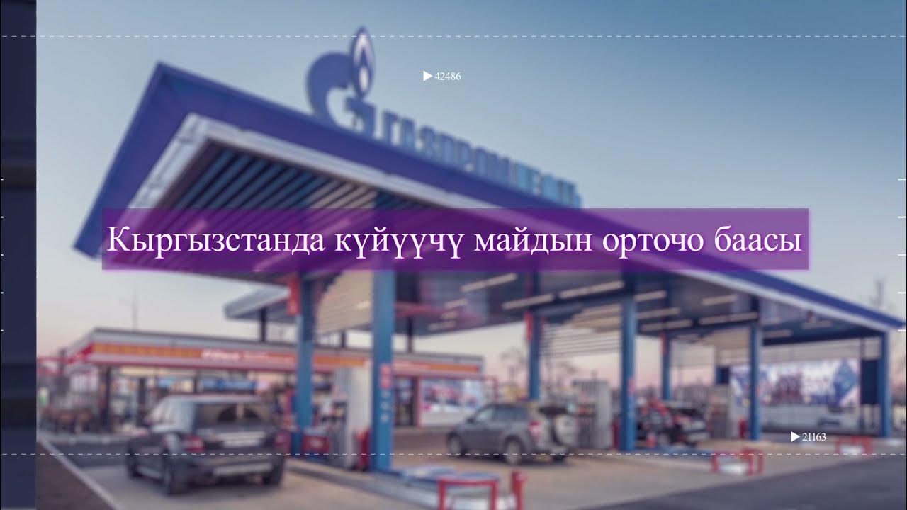 шкаф вода для азс газпромнефть