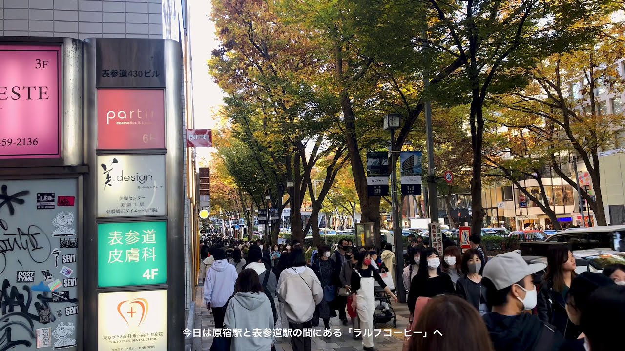 おばてぃ 公式ブログ 表参道 ラルフコーヒー ラルフ ローレンの日本1号店カフェへ Powered By Line おばてぃ 公式ブログ 表参道 ラルフコーヒー ラルフ ローレンの日本1号店カフェへ Powered By Line