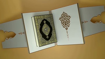 سورة العاديات #مكررة - القارئ: الشيخ ماهر المعيقلي #المصحف_المرتل #حفص_عن_عاصم