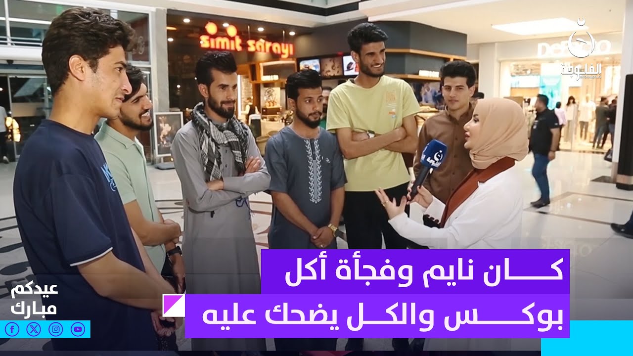 كان نايم وفجأة أكل بوكس والكل يضحك عليه - YouTube