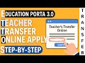 Teacher Transfer Online Apply | Step-by-Step Guide 2025 | eDUCATION pORTAL 3.0 TEACHER TRANSFER