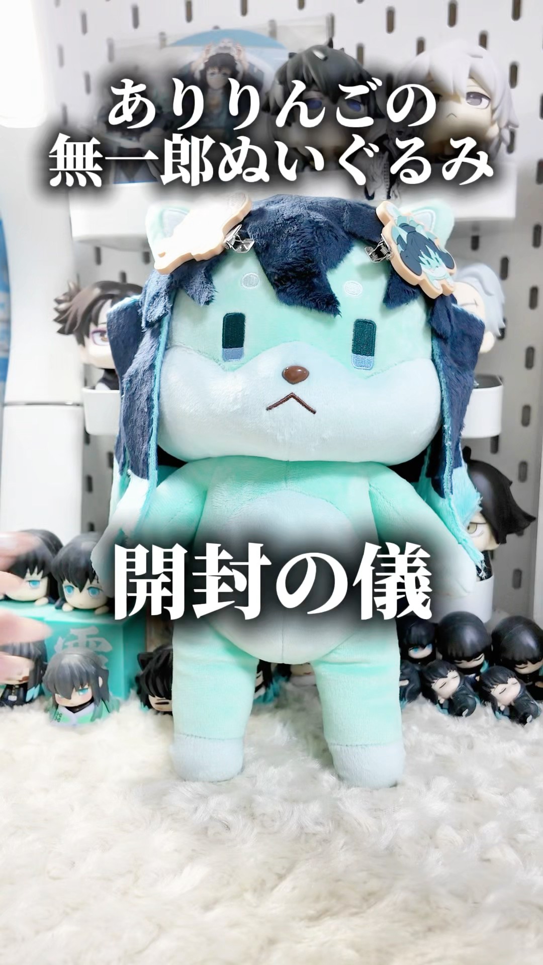 購入特典のトートバッグが香ばしい香りして笑ったwwwww￤#鬼滅の刃